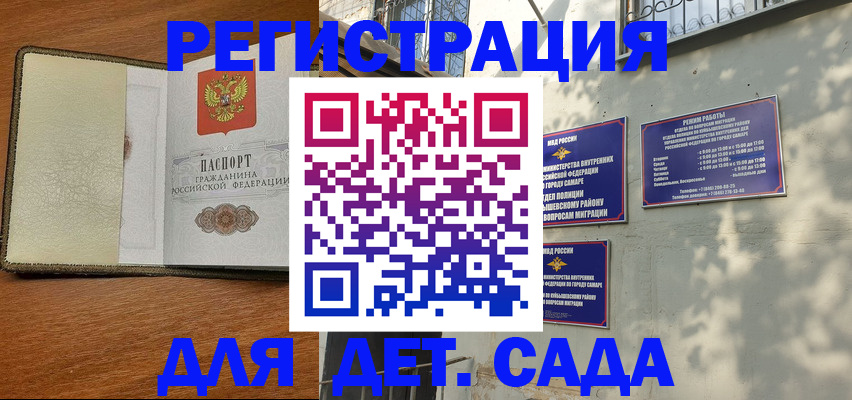 пропишу в квартире в Улан-Удэ