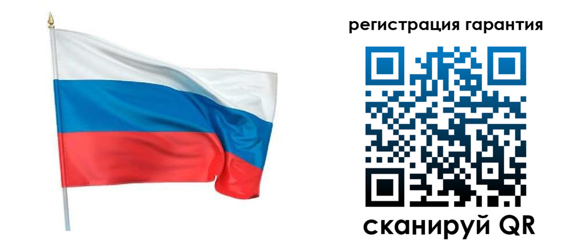 временная регистрация надежно в Улан-Удэ