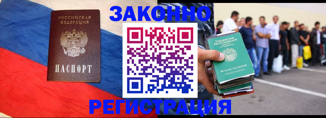 регистрация для дет. сада в Улан-Удэ