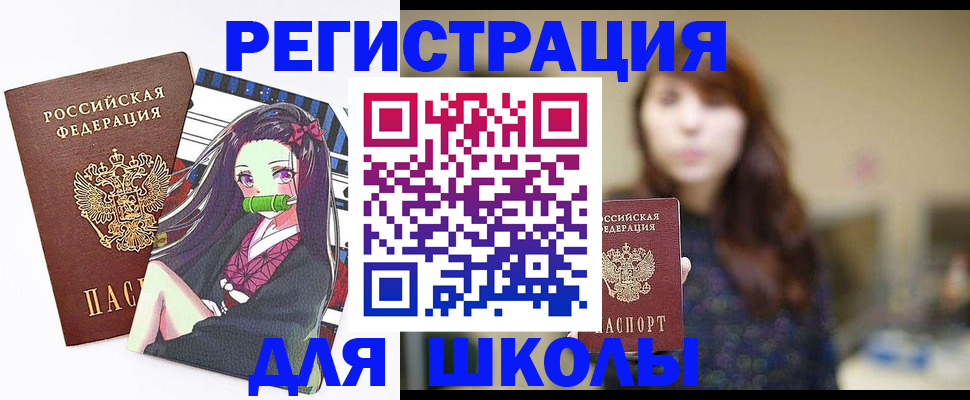 миграционный учет в Улан-Удэ